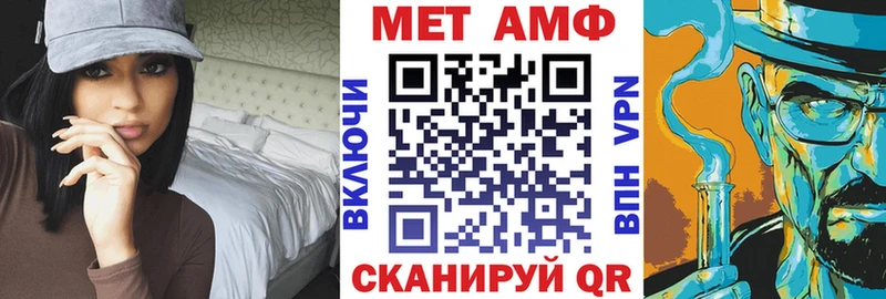 Amphetamine Premium  даркнет сайт  Ярцево 