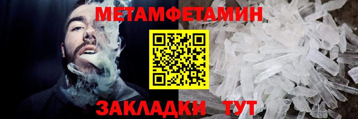 Amphetamine Premium Ярцево