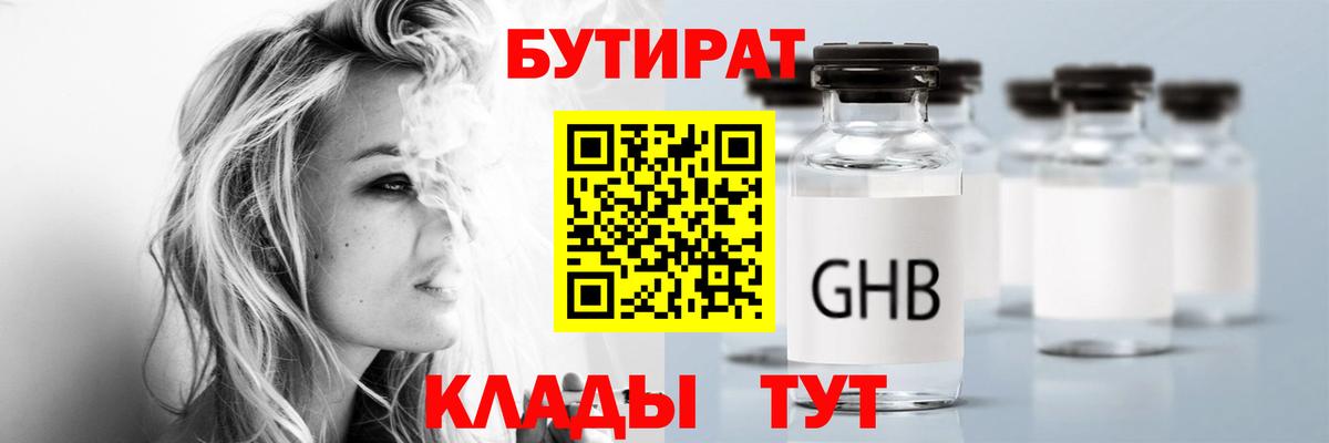 COCAIN  ГАШ  Codein  НБОМе  Каннабис  Меф МЯУ МЯУ   Вход с VPN  A-PVP СК   Ярцево  ЭКСТАЗИ  МЕТАДОН 