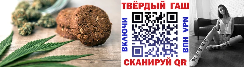 Cannafood конопля  мега ссылка  Ярцево  закладка 