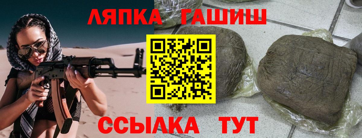 ГАШ Изолятор  Вход с VPN  Ярцево 