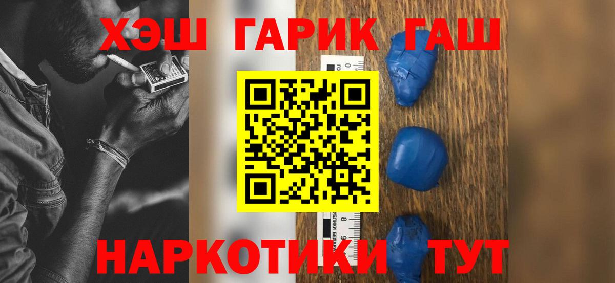 Гашиш VHQ Ярцево