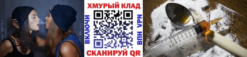 ГЕРОИН Афган  blacksprut ссылки  Ярцево 