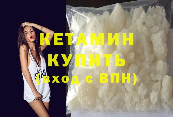 COCAINE Пестово