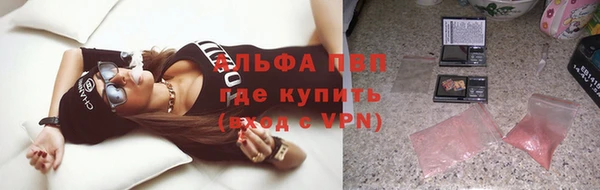 Альфа ПВП Алзамай