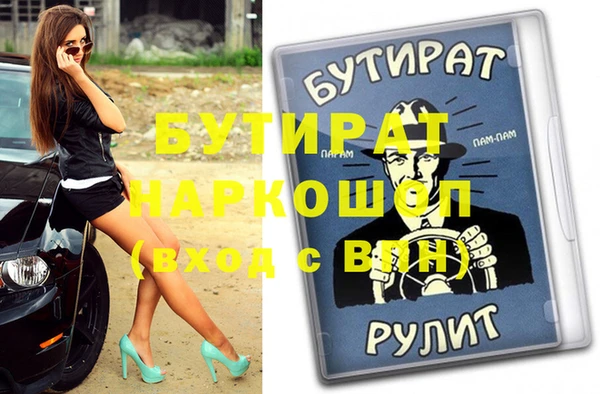 Альфа ПВП Алзамай