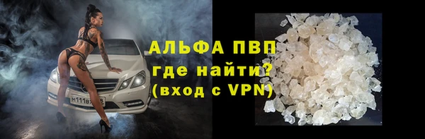 Альфа ПВП Алзамай