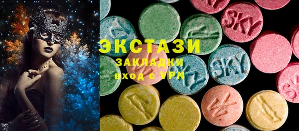 бутират Алексин
