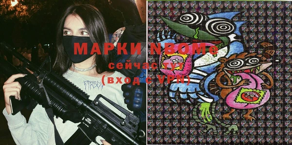 бутират Алексин