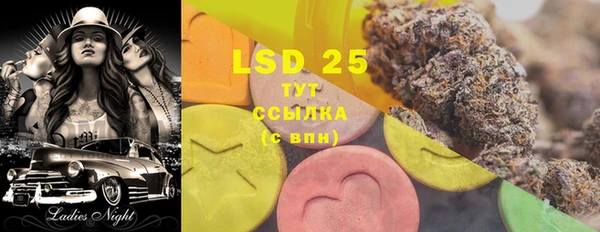 Альфа ПВП Алзамай