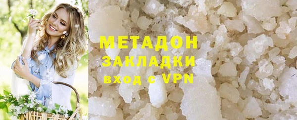 бутират Алексин