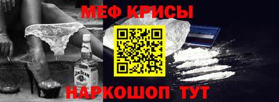 круглые Моздок