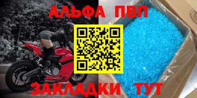 мяу мяу кристалл Можайск