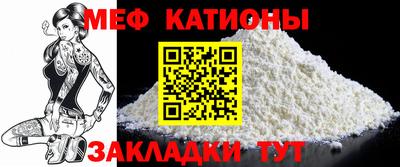 сатива Можга