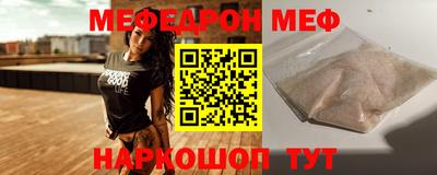 сатива Можга