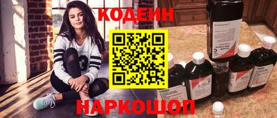 мяу мяу кристалл Можайск