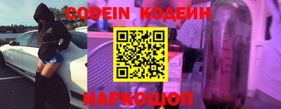 мяу мяу кристалл Можайск