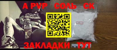 круглые Моздок