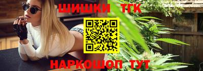 сатива Можга
