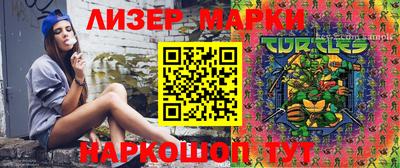 мяу мяу кристалл Можайск
