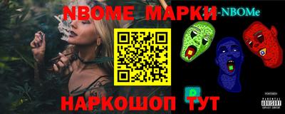 мяу мяу кристалл Можайск