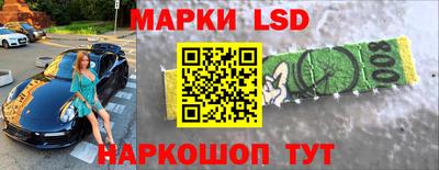 мяу мяу кристалл Можайск