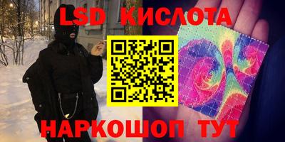 мяу мяу кристалл Можайск