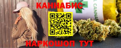 мяу мяу кристалл Можайск