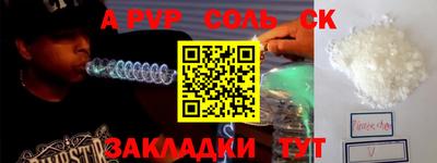 круглые Моздок
