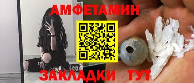 мяу мяу кристалл Можайск