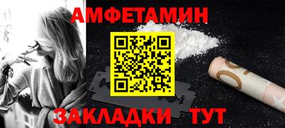 мяу мяу кристалл Можайск