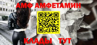 мяу мяу кристалл Можайск