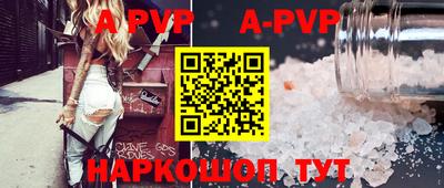 круглые Моздок