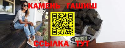 мяу мяу кристалл Можайск