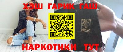 мяу мяу кристалл Можайск