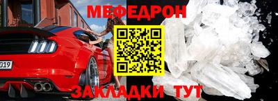 круглые Моздок