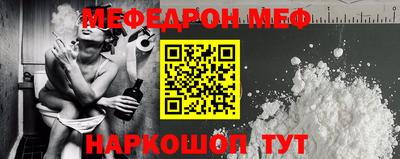 круглые Моздок
