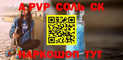сатива Можга
