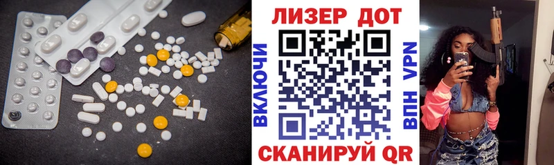 LSD-25 экстази кислота  кракен tor  маркетплейс состав  Ярцево 