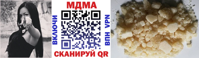 MDMA VHQ купить Ярцево