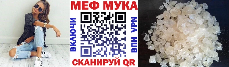 как найти наркотики  Ярцево  дарк нет наркотические препараты  МЕФ mephedrone 