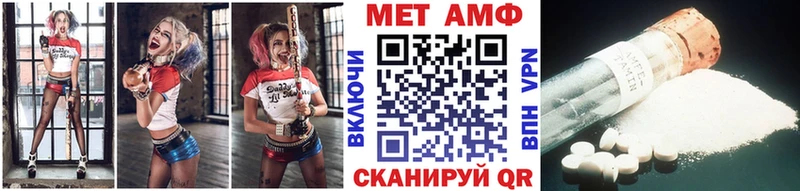 МЕТАМФЕТАМИН Декстрометамфетамин 99.9%  kraken как зайти  Ярцево 