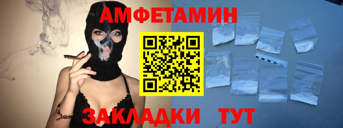 Ярцево  Первитин мет  Первитин мет  Вход с VPN 