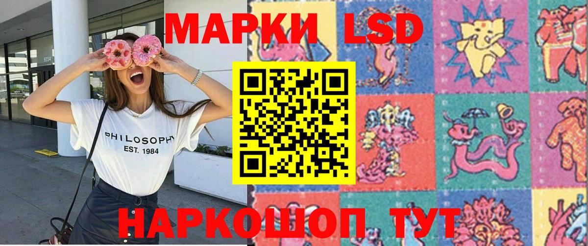 Марки N-bome  Вход с VPN  Ярцево  Марки NBOMe 1500мкг 