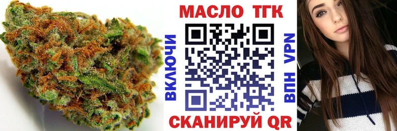 МЕГА   Ярцево  Дистиллят ТГК концентрат 