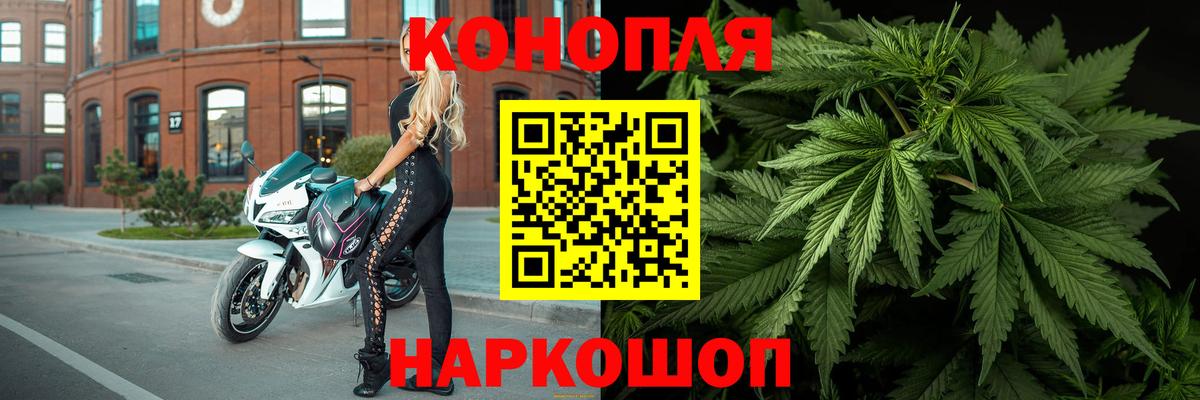 Марихуана OG Kush  Шишки марихуана гибрид  Ярцево  Вход с VPN 